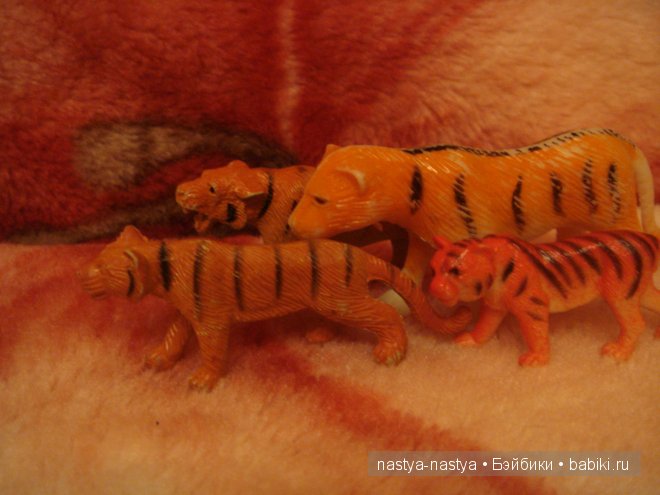 Мое тигриное семеейство — Интересные игрушки и фигурки (разное): редкие