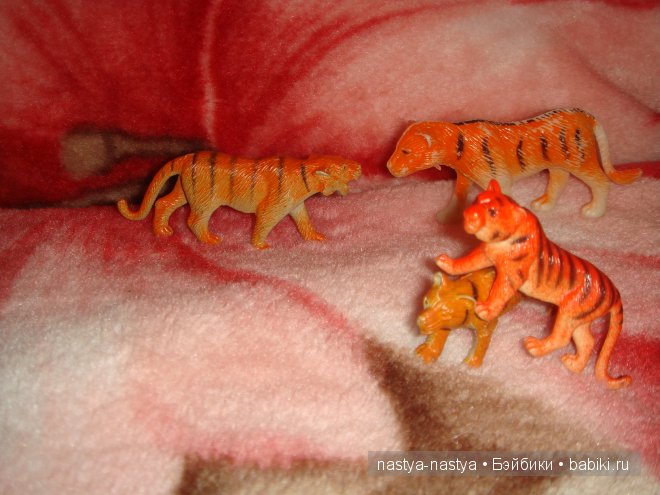 Мое тигриное семеейство — Интересные игрушки и фигурки (разное): редкие