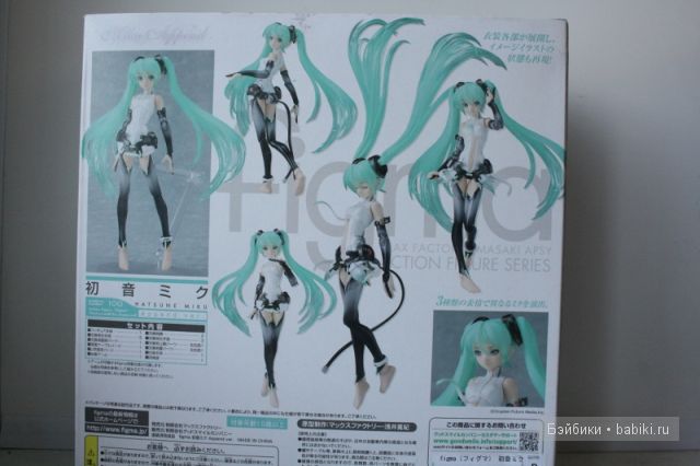 вот это она только в коробочке лежала пару дней я боялась открыть её)