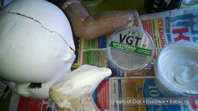 Попытка реставрации куклы из композита. Мастер-класс