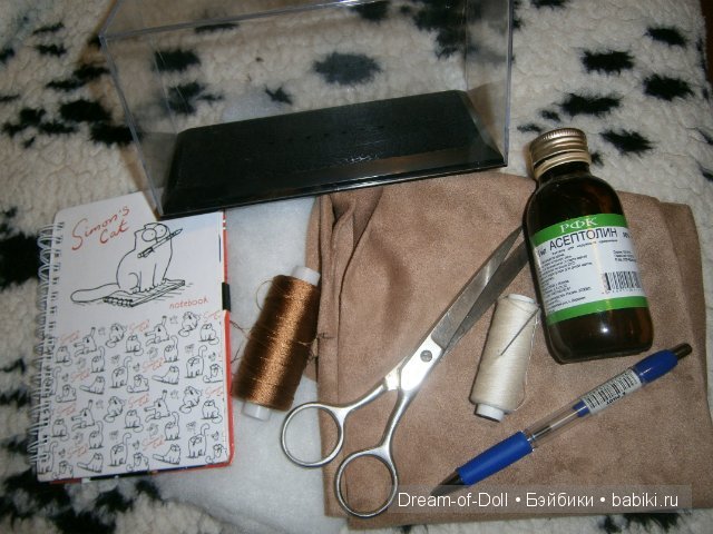 Переноска для шарнирного кота