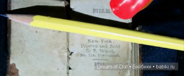 The Astolat Dollhouse Castle