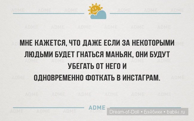 Доброго юмора пост :) — Интересное и необычное: фотоподборки