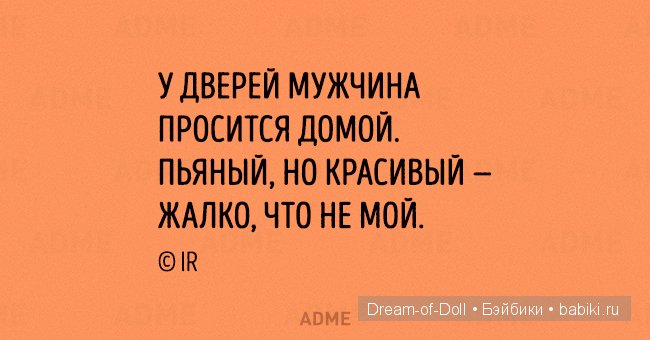 Доброго юмора пост :) — Интересное и необычное: фотоподборки