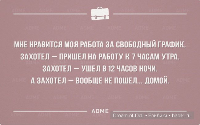 Доброго юмора пост :) — Интересное и необычное: фотоподборки (фото 10)