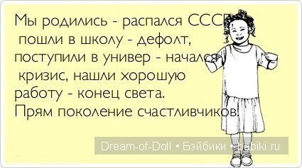 Доброго юмора пост :) — Интересное и необычное: фотоподборки