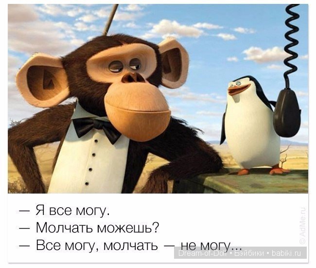 Доброго юмора пост :) — Интересное и необычное: фотоподборки