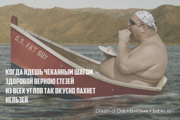 Доброго юмора пост :) — Интересное и необычное: фотоподборки