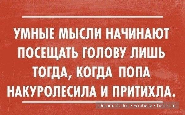 Доброго юмора пост :) — Интересное и необычное: фотоподборки (фото 8)