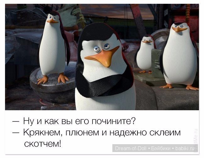 Доброго юмора пост :) — Интересное и необычное: фотоподборки