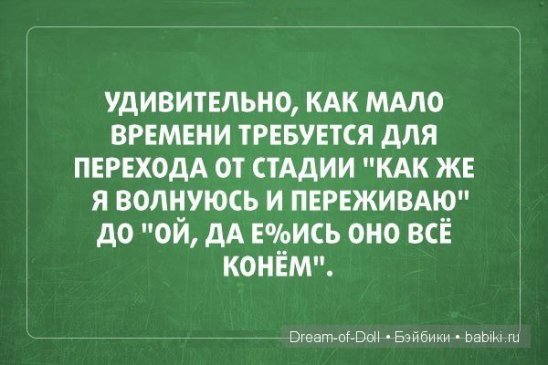 Доброго юмора пост :) — Интересное и необычное: фотоподборки (фото 3)