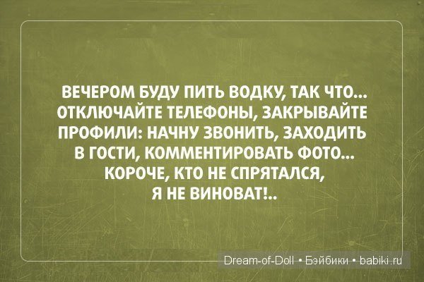 Доброго юмора пост :) — Интересное и необычное: фотоподборки (фото 9)