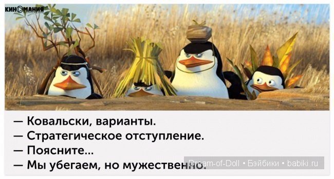 Доброго юмора пост :) — Интересное и необычное: фотоподборки