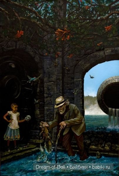 "Порог откровений" ("Threshold of Revelation")