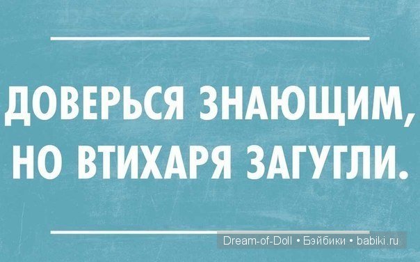 Доброго юмора пост :) — Интересное и необычное: фотоподборки