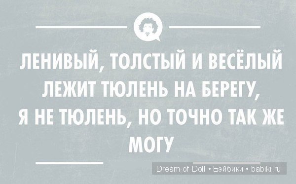 Доброго юмора пост :) — Интересное и необычное: фотоподборки