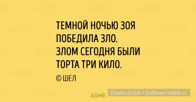 Доброго юмора пост :) — Интересное и необычное: фотоподборки