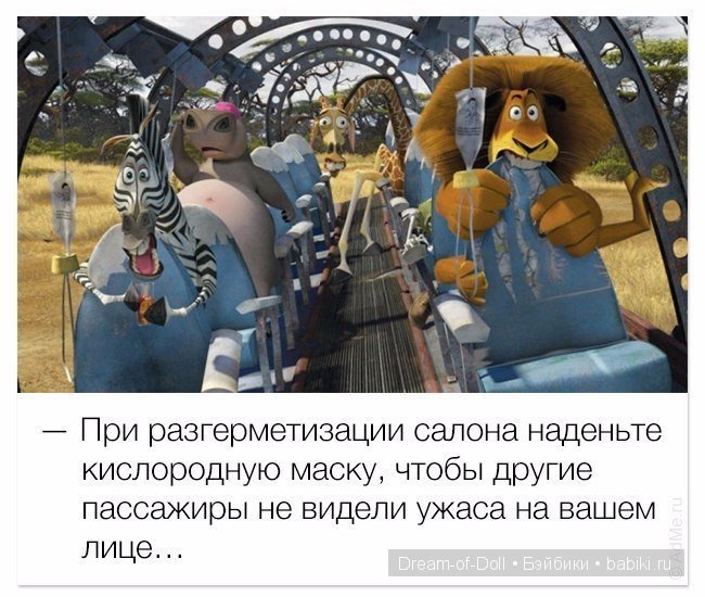 Доброго юмора пост :) — Интересное и необычное: фотоподборки