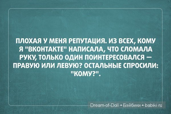 Доброго юмора пост :) — Интересное и необычное: фотоподборки