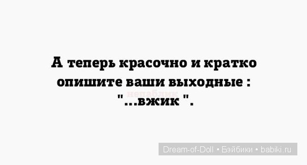 Доброго юмора пост :) — Интересное и необычное: фотоподборки