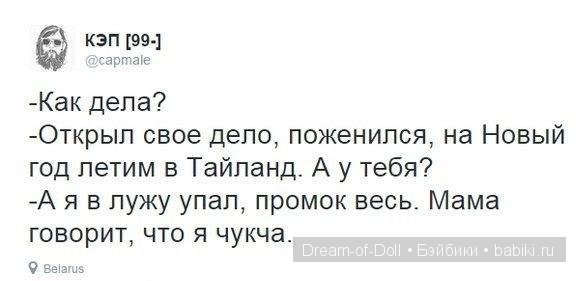 Доброго юмора пост :) — Интересное и необычное: фотоподборки