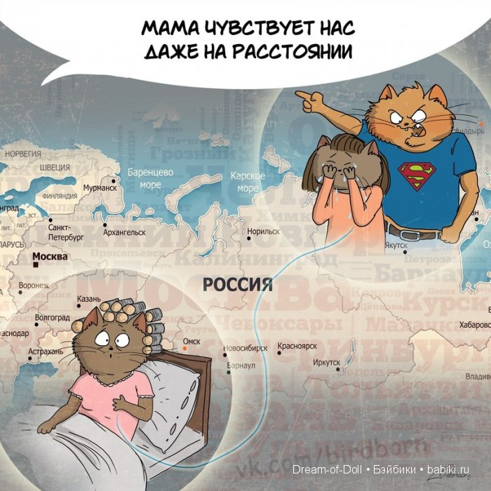 Последнее воскресенье ноября - День матери в России | Бэйбики Последнее воскресенье ноября - День матери в России (фото 7)