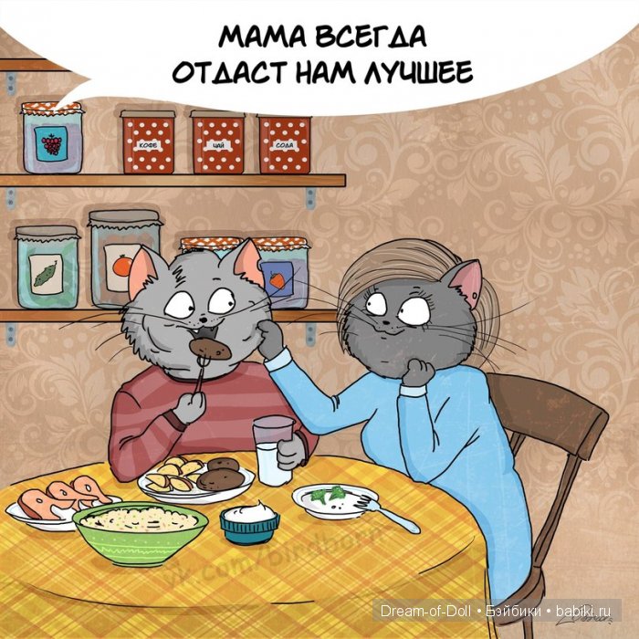 Последнее воскресенье ноября - День матери в России | Бэйбики Последнее воскресенье ноября - День матери в России (фото 2)