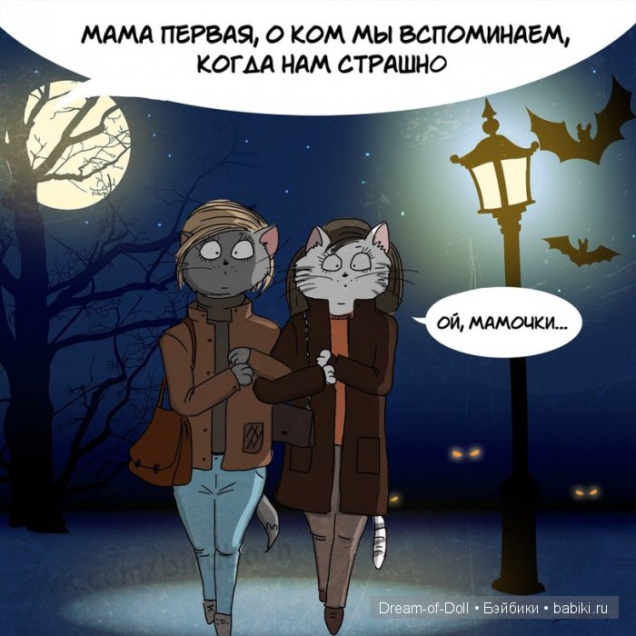 Последнее воскресенье ноября - День матери в России | Бэйбики Последнее воскресенье ноября - День матери в России (фото 9)