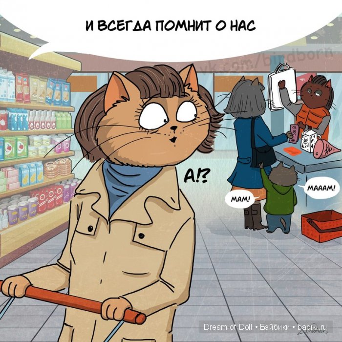 Последнее воскресенье ноября - День матери в России | Бэйбики Последнее воскресенье ноября - День матери в России (фото 8)