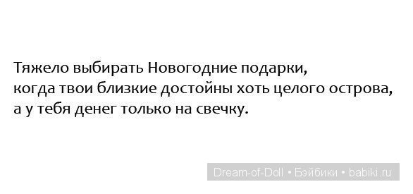 Смех да и только — Интересное и необычное: фотоподборки (фото 3)