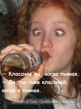 Смех да и только — Интересное и необычное: фотоподборки