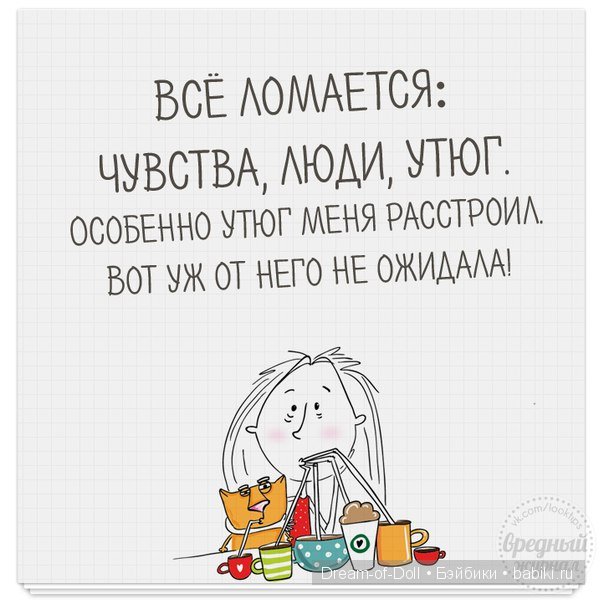 Смех да и только — Интересное и необычное: фотоподборки