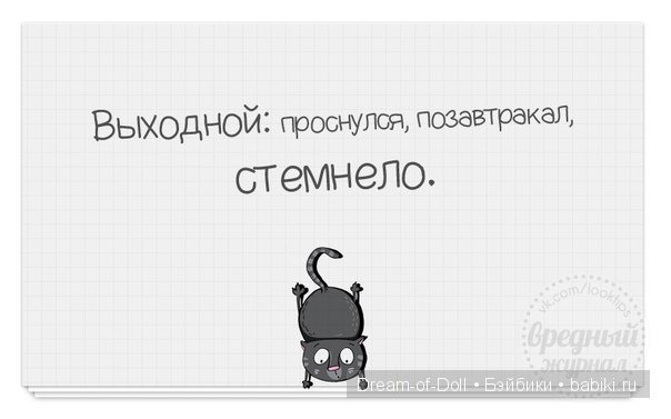 Смех да и только — Интересное и необычное: фотоподборки
