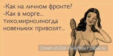 Смех да и только — Интересное и необычное: фотоподборки