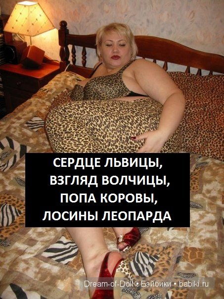 Смех да и только — Интересное и необычное: фотоподборки