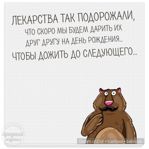 Смех да и только — Интересное и необычное: фотоподборки