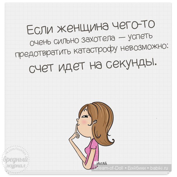 Смех да и только — Интересное и необычное: фотоподборки