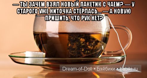 Смех да и только — Интересное и необычное: фотоподборки