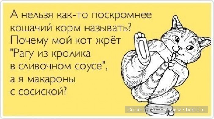 Смех да и только — Интересное и необычное: фотоподборки