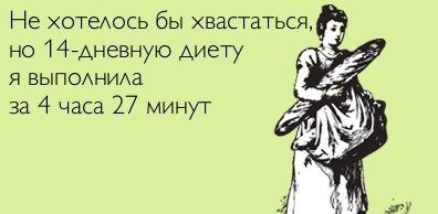 Смех да и только — Интересное и необычное: фотоподборки