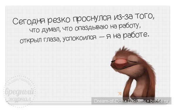 Смех да и только — Интересное и необычное: фотоподборки