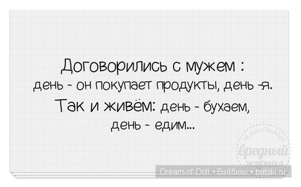 Смех да и только — Интересное и необычное: фотоподборки