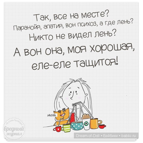 Смех да и только — Интересное и необычное: фотоподборки