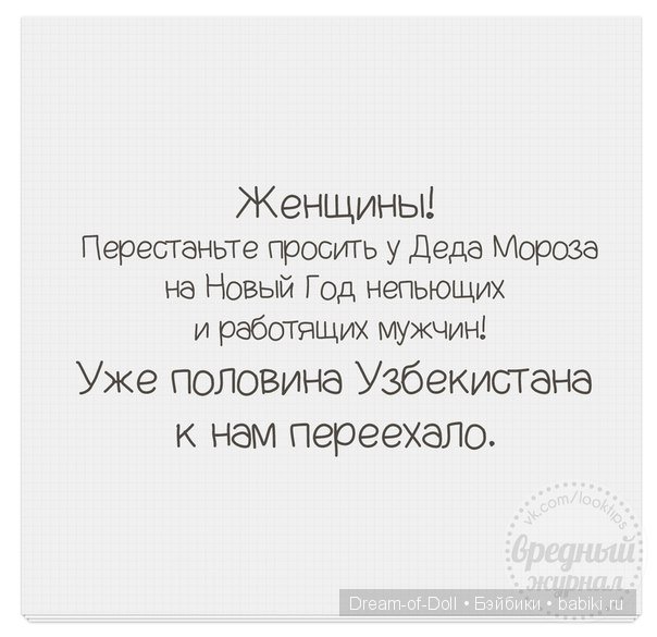Смех да и только — Интересное и необычное: фотоподборки