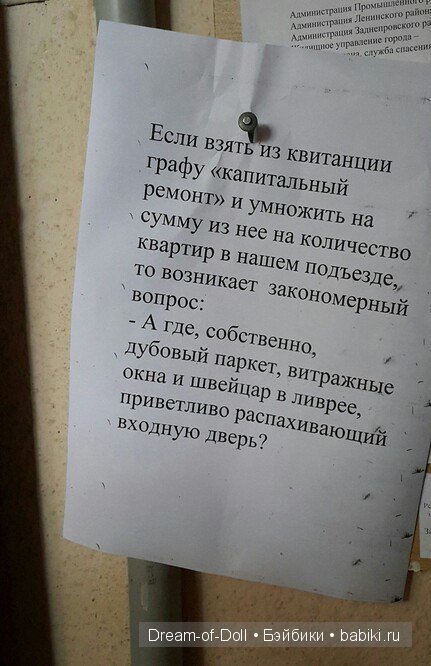 Смех да и только — Интересное и необычное: фотоподборки