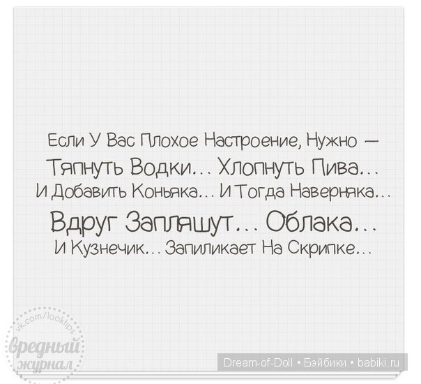 Смех да и только — Интересное и необычное: фотоподборки