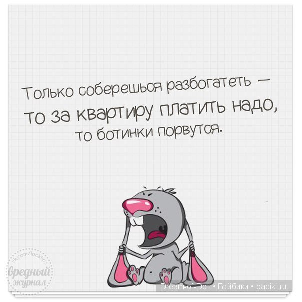 Смех да и только — Интересное и необычное: фотоподборки