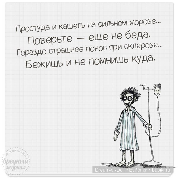 Смех да и только — Интересное и необычное: фотоподборки (фото 8)