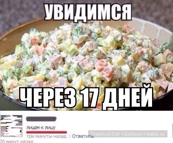Смех да и только — Интересное и необычное: фотоподборки