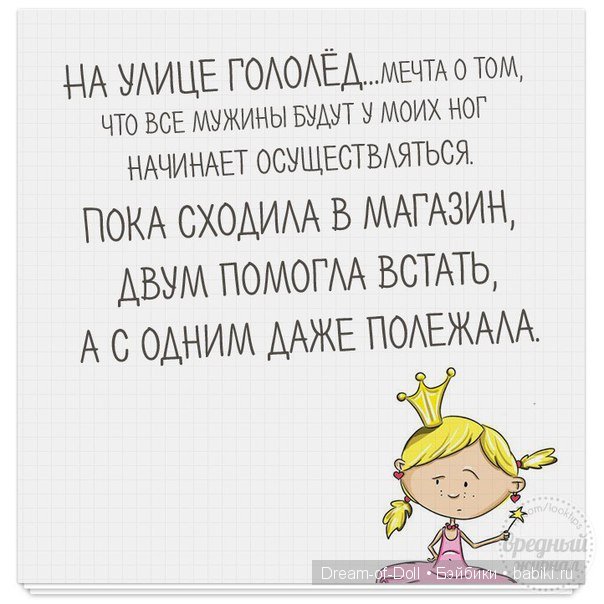 Смех да и только — Интересное и необычное: фотоподборки